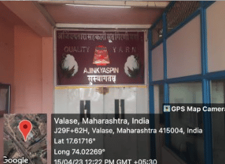 P.Jog College of Science & Commerce Industrial Visit photo 4